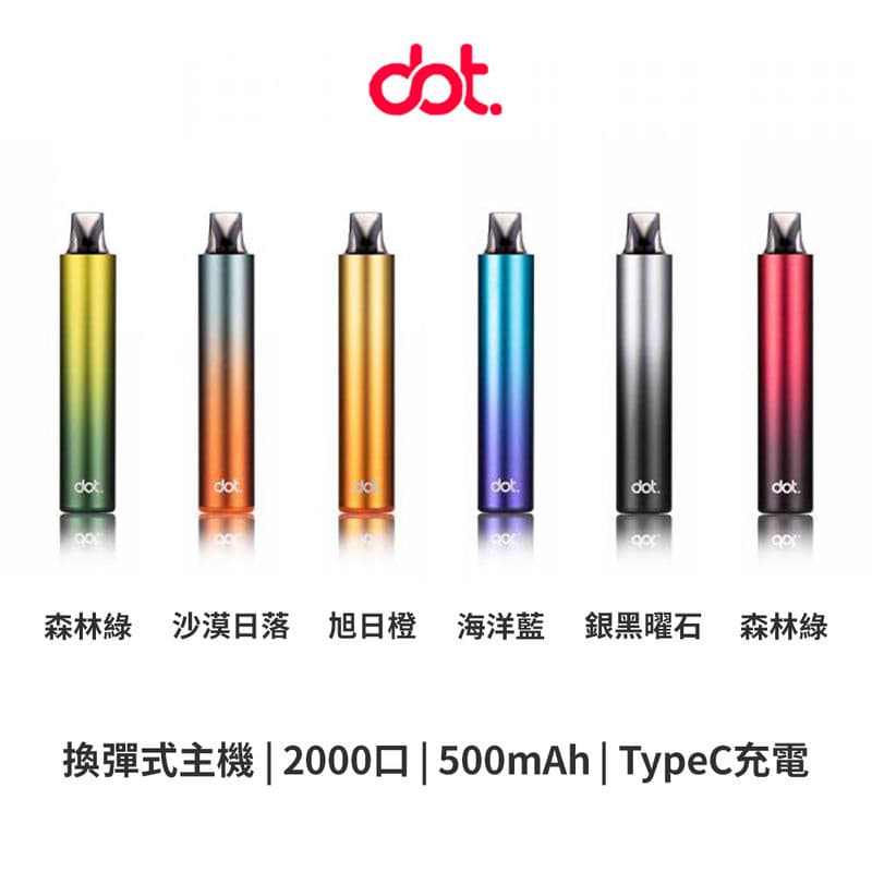 DOT SWITCH