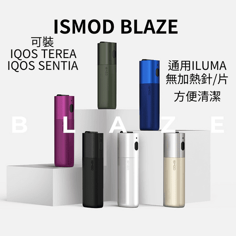 ISMOD BLAZE