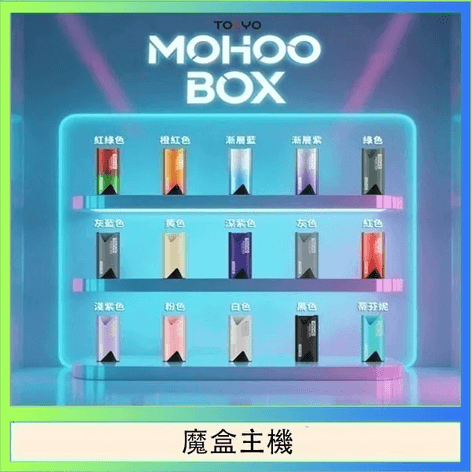 TOKYO MOHOO 東京魔盒主機