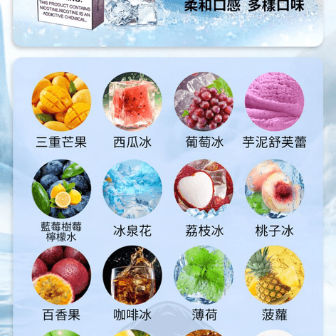 風暴RELX4/5代煙彈 買10顆送1顆
