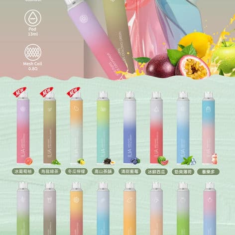 ILIA BAR4 6500口