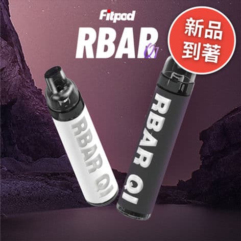 【新品】Fitpod RBAR Q1