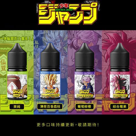 【新品】七龍珠系列