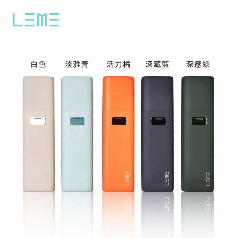 LEME SIP